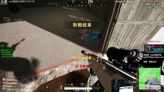 sktech发布了一个斗鱼视频2018-12-08