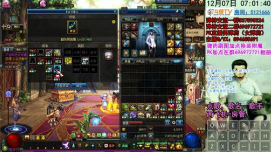 弹药PK 国服上上分 2018-12-07 06点场