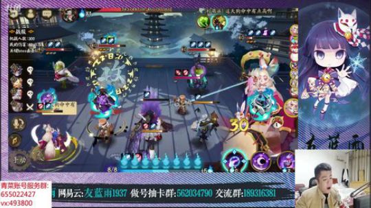 好玩手游阴阳师 双十二抽点什么周边呢 2018-12-09 19点场