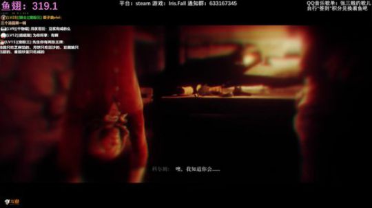三贱贱：颜丑声差技术烂，只有女粉 2018-12-09 03点场