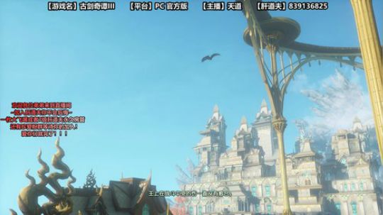 做一个安静的美男子 耍耍剑！【古剑3】 2018-12-09 14点场