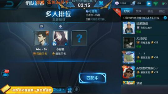 ace017发布了一个斗鱼视频2018-12-09