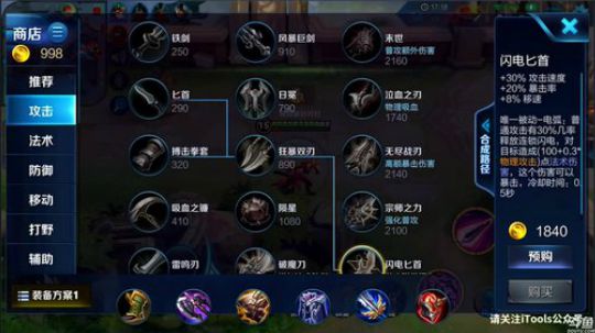 为白立场发布了一个斗鱼视频2018-12-09