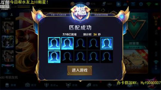 我不歧视异性恋发布了一个斗鱼视频2018-12-09