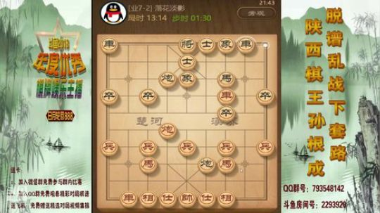省棋王带你下,审局，脱谱，攻疑形，套路 2018-12-08 21点场