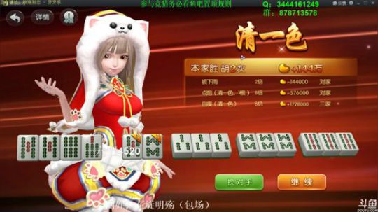 龙马精神丶老狼哥发布了一个斗鱼视频2018-12-09