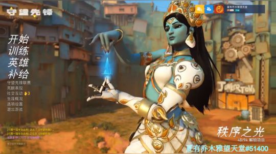 上有三十三重天，下有三十三块钱。 2018-12-02 15点场