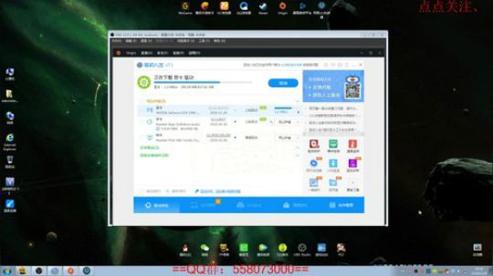 上有三十三重天，下有三十三块钱。 2018-12-08 19点场