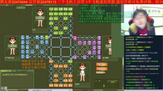 坑货56817发布了一个斗鱼视频2018-12-09