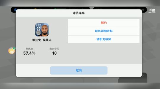 25岁以下球员包还有传奇v3，来抽球吧 2018-12-08 13点场