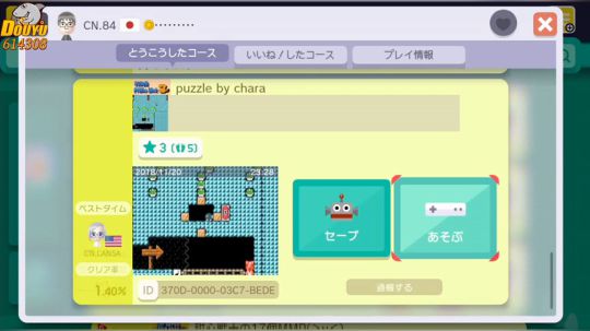 puzzle by chara