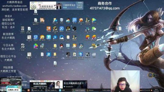 东北大鹌鹑 相声艺术家 我想唱歌！ 2018-12-09 19点场