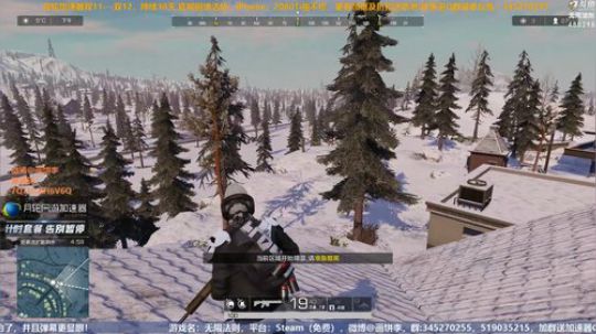 老李：ROE定制版弹幕测试上线了！！！ 2018-12-09 14点场