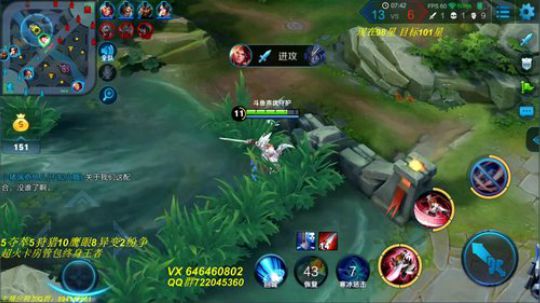 100星局 渡劫101  无敌无敌 2018-12-09 16点场