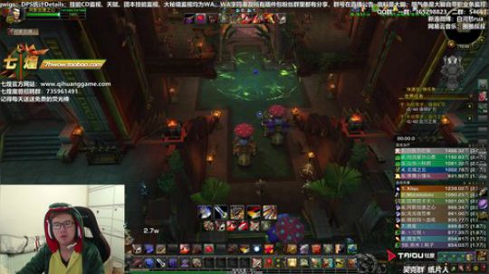 七煌战：倒背如流的咒语 2018-12-09 15点场