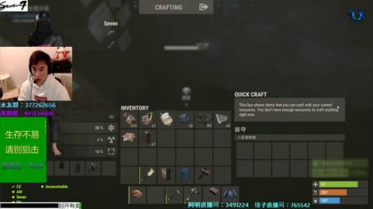 【Se7en】Rust 建筑鬼才的一天！ 2018-12-09 03点场