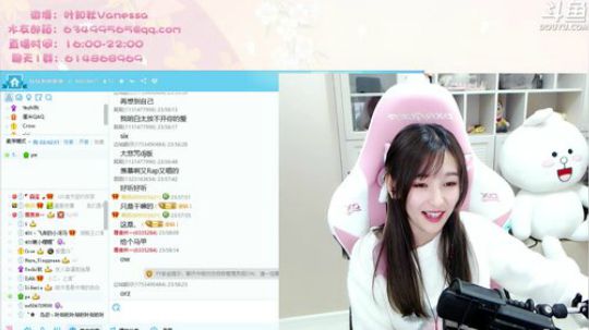 叶知秋：水友唱歌比赛 2018-12-08 23点场