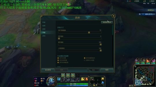斗鱼战神白色风车：国服最强鱼人之一 2018-12-07 22点场