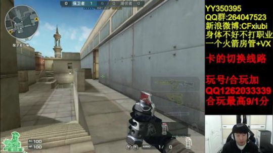 世界最强速点排位上分 2018-12-08 20点场