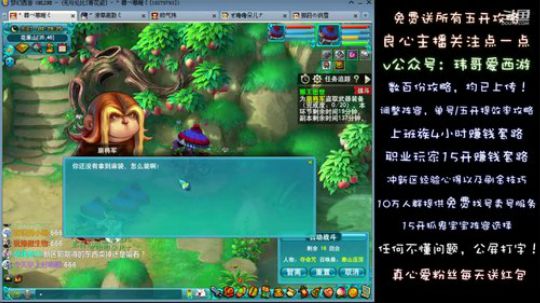 18.12.9猴王出世