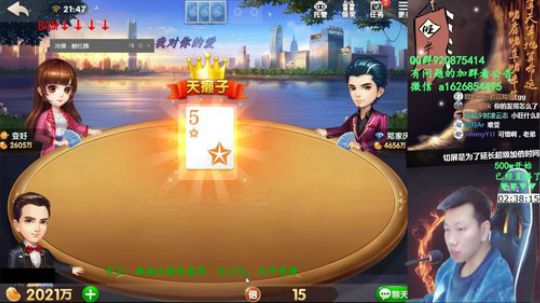 欢乐豆：百万开始，能一亿下播？ 2018-12-08 21点场