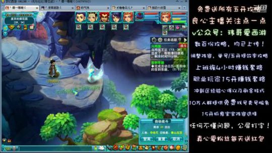 18.12.9石猴+金兜洞
