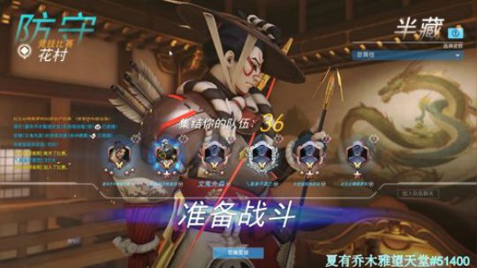 上有三十三重天，下有三十三块钱。 2018-12-07 21点场