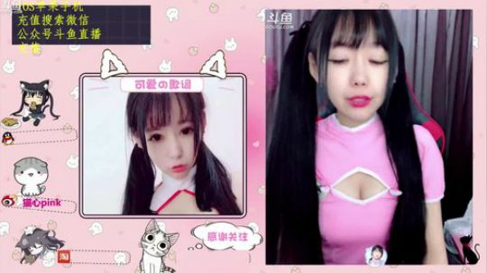 龙马精神之神笔马龙发布了一个斗鱼视频2018-12-09