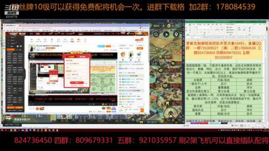 率土之滨 今晚8点半2个648红包走起 2018-12-08 20点场