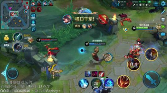 望月：独钓寒江雪，冲100星咯~ 2018-12-09 07点场