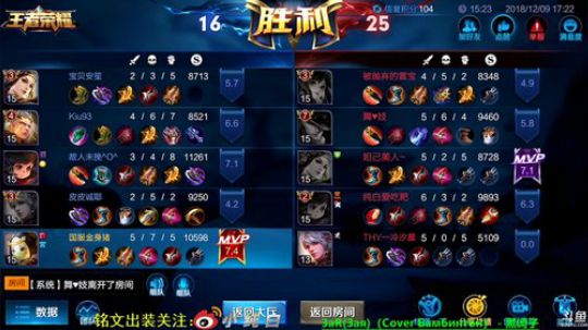 为白立场发布了一个斗鱼视频2018-12-09