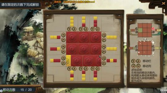 武侠中年人的武侠梦 2018-12-08 23点场