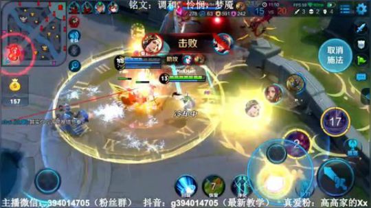 天秀貂蝉！40星排位 2018-12-09 14点场
