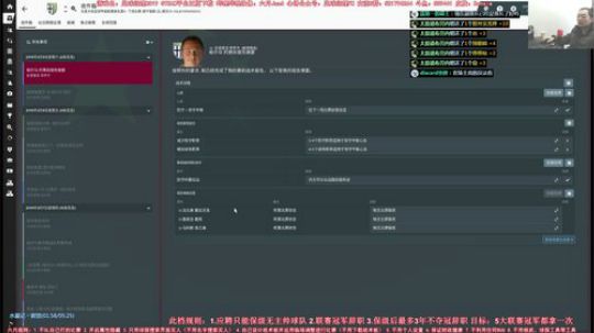 六月：FM2019温六秃鸽里尼奥美丽玄宗 2018-12-09 15点场