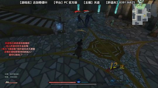 做一个安静的美男子 耍耍剑！【古剑3】 2018-12-09 16点场