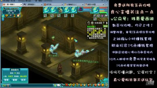 18.12.9前世今生2