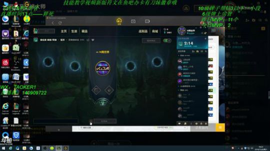 闪光刀妹：每日目标10个MVP~ 2018-12-08 15点场
