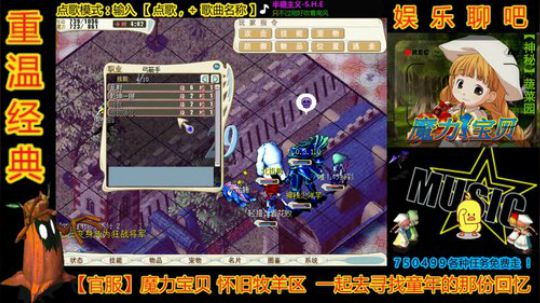 魔力宝贝娱乐聊吧嗨爆全场 2018-12-09 00点场