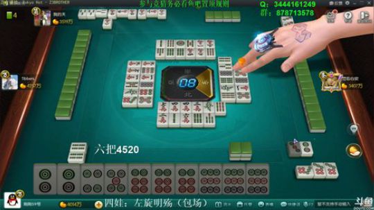我在斗鱼看靓旭直播欢乐麻将