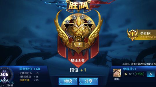 日常帮粉丝上王者，李信，虞姬，超强教学带粉