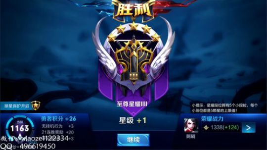 李白是一种信仰~ 2018-12-08 16点场