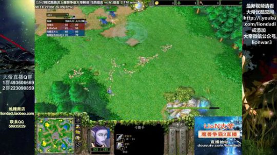 我在斗鱼看大帝LioN直播魔兽争霸