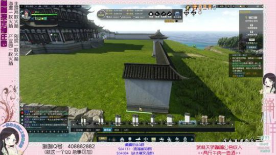 蹦：帮做庄园的小主播 武林天骄的 2018-12-08 14点场