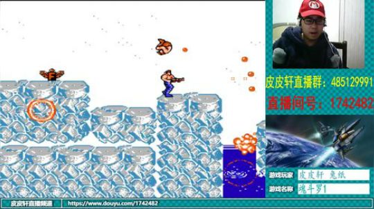 皮皮轩：好冷，不过你们能为我带来温暖 2018-12-08 18点场