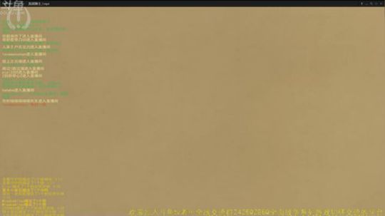 sgi清风发布了一个斗鱼视频2018-12-09