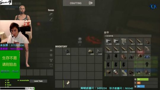 【Se7en】Rust 建筑鬼才的一天！ 2018-12-09 01点场
