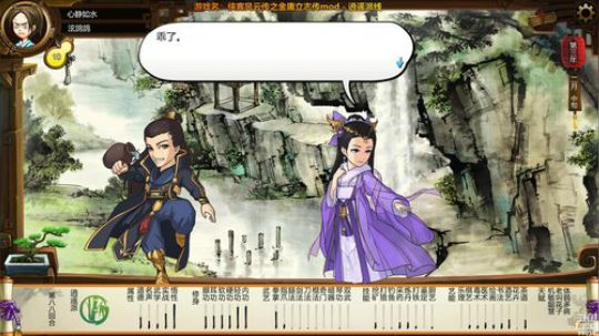 武侠中年人的武侠梦 2018-12-09 19点场