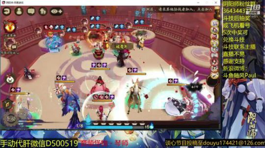 随风：小鹿冲冲冲 2018-12-08 11点场