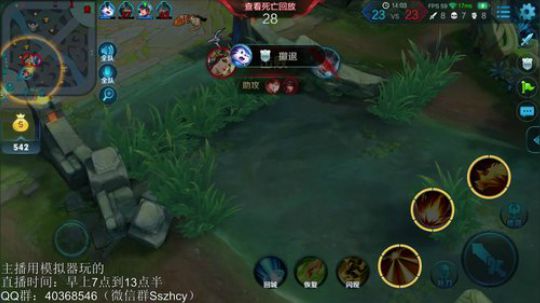 望月：独钓寒江雪，冲100星咯~ 2018-12-09 09点场