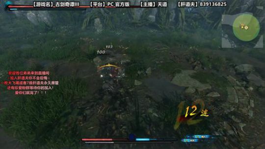 做一个安静的美男子 耍耍剑！【古剑3】 2018-12-09 18点场